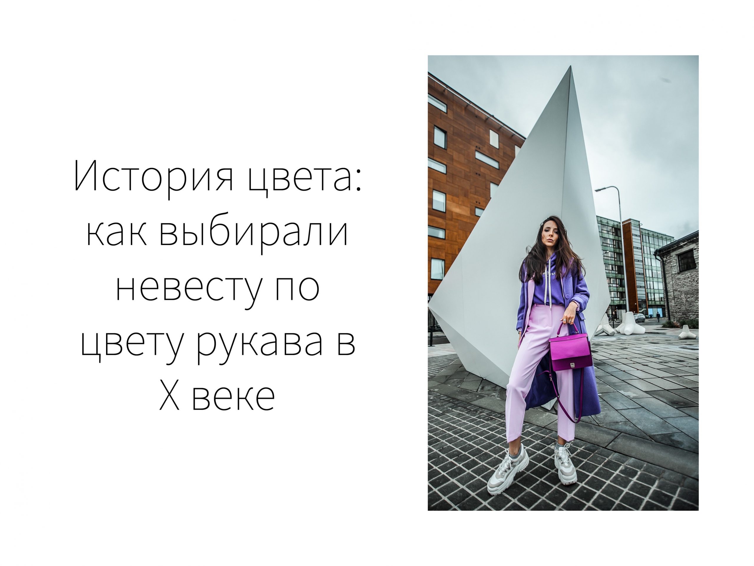 История цвета в фотографии